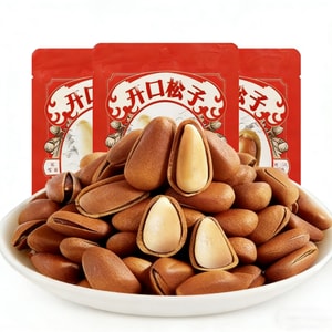 Northeast Pine Nuts Extra Large Open Pine Nuts 1 Bag 68g Nut Snack Northeast Specialty [Upgraded Version More Quantity for Same Price]