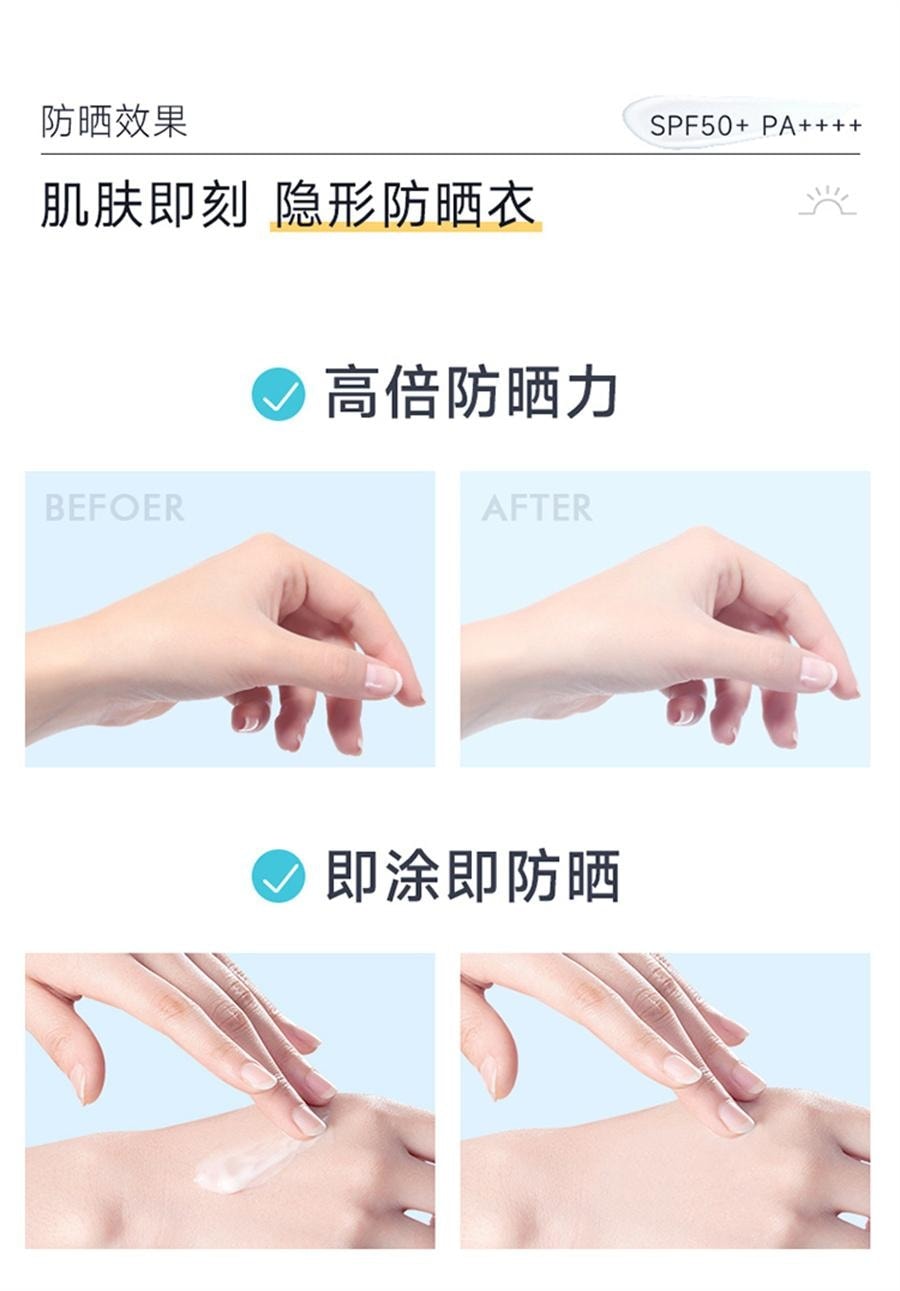 【中国直邮】 绽妍 透物理防晒霜 敏感肌防晒霜乳SPF50+小蓝盾防紫外线清爽隔离霜 50g/瓶【小红书种草推荐】