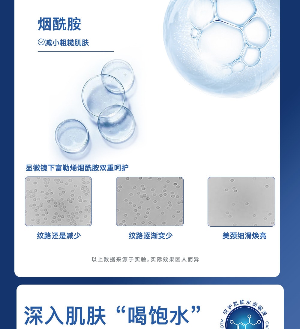 臻羞 烟酰胺多肽颈纹霜【颈纹消失术】颈部按摩霜 淡化颈纹 提拉紧致 按摩滚珠解放双手 50g 敏感肌专用 滋润保湿天鹅颈