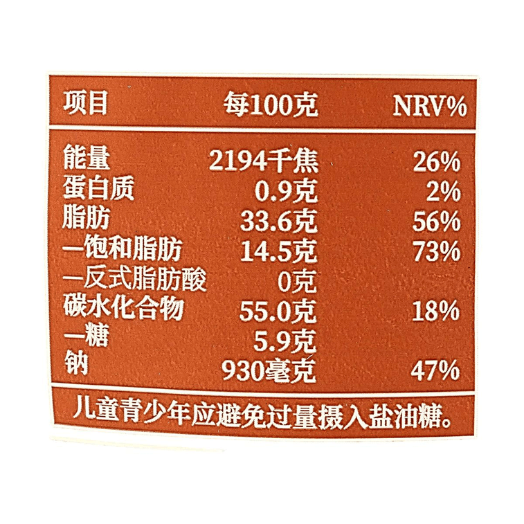 イカシーフードクリスプ 1.94oz 【ビストロシリーズ】【サクサクで香ばしい】 6