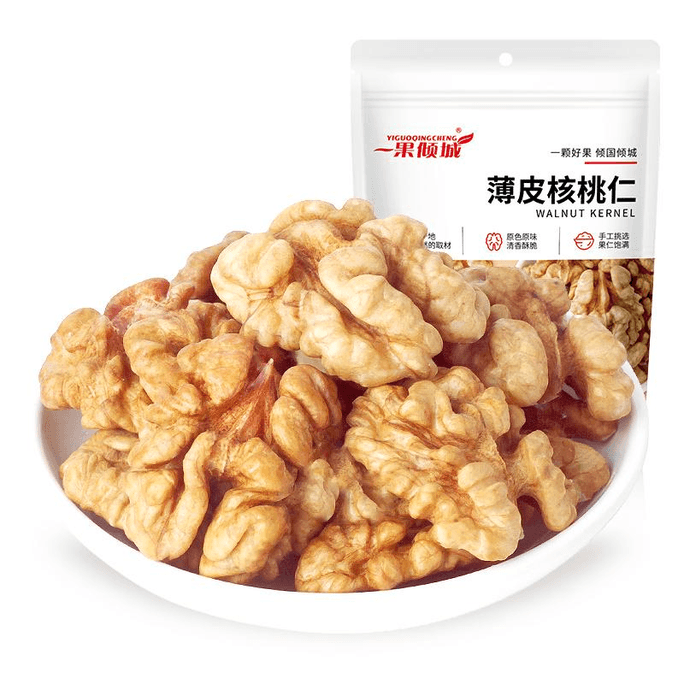 Original Thin-Shelled Raw Walnut Kernels 250g*1 Bag, Paper-Peeled Walnut Nut Snacks