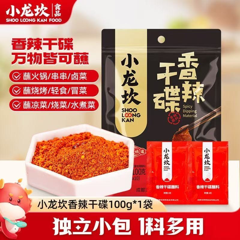 【中國直郵】 小龍坎 香辣乾碟沾料100g*1袋