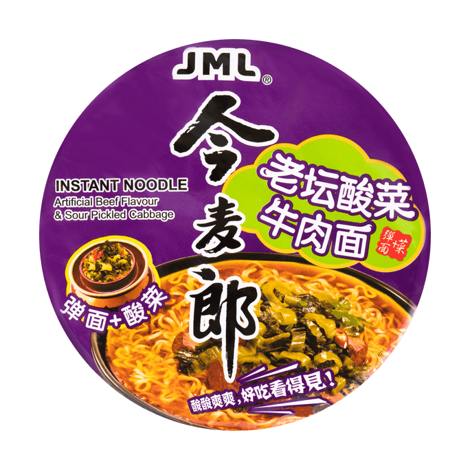 Instant Noodle Artificial Beef Flavor & Sour Pickled Cabbage 120g