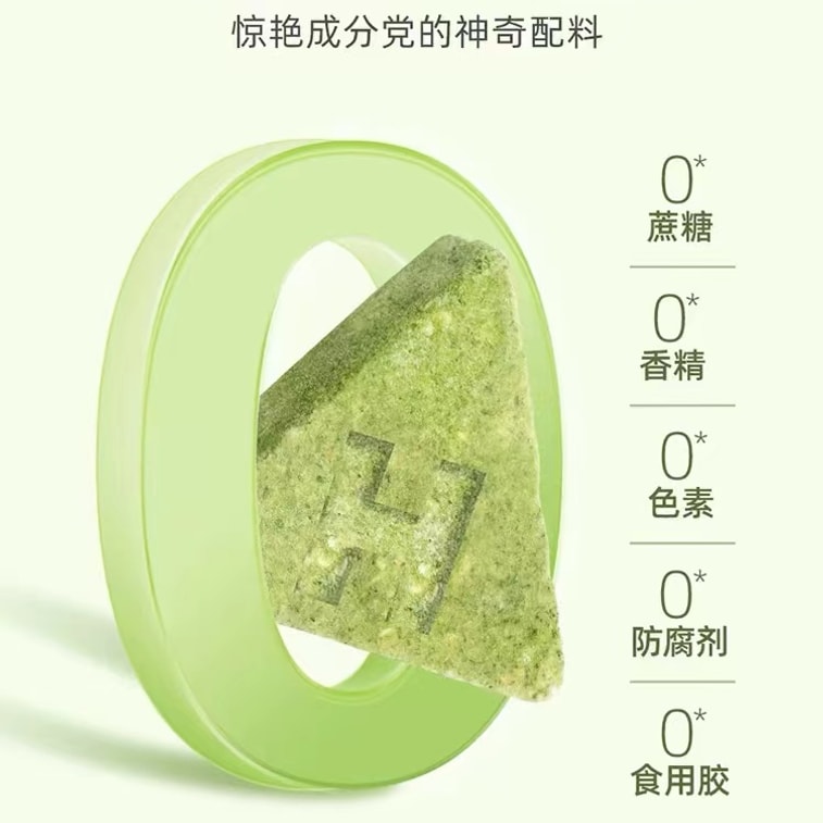 【中国直送】冷凍森の野菜と果物スナック、子供用食品、栄養豊富な朝食、満腹感を与える食事代替粉末、全粒穀物、食物繊維、10袋/箱 4