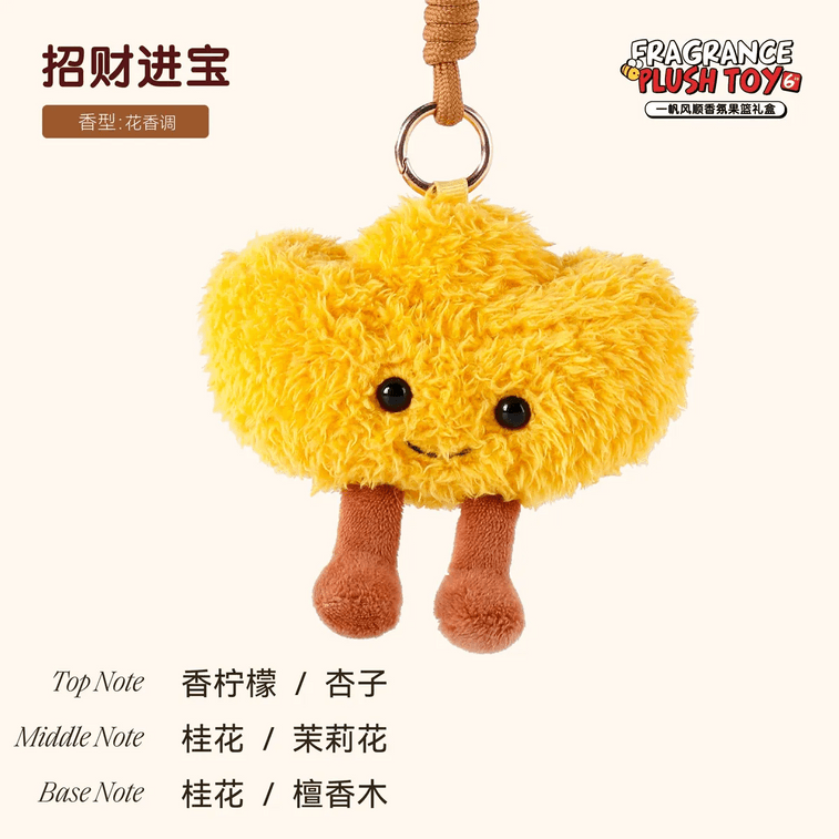 Smooth Sailing Fragrance Plush Doll White Musk Car Hanging Ornament Gift Box 1 pc 8