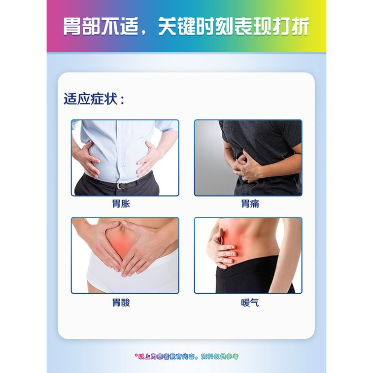 Aluminum Magnesium Carbonate chewable Tablets for chronic gastritis 30 tablets/box 3