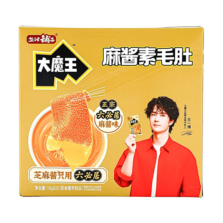 盐津铺子 大魔王 魔芋素毛肚 六必居麻酱味 20包 360g【富含膳食纤维 饱腹解馋】【中英文包装随机发】 6