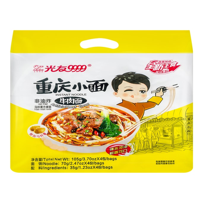Spicy Hot Noodles Artificial Beef Flavor 420g