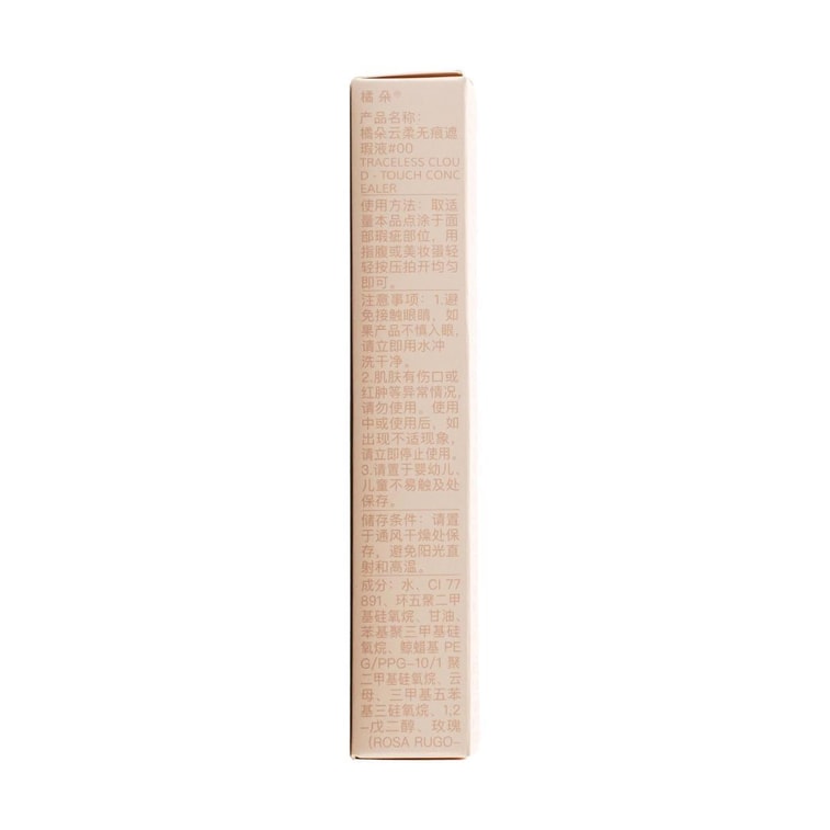 Correcteur Traceless Cloud-Touch, 0,11 oz. #00 Correcteur Tear Trough 5