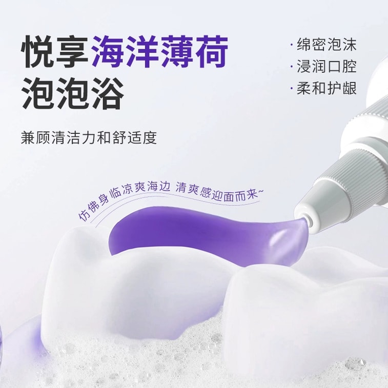 Purple Light Brightening Toothpaste 50g Fluoride-free Papain Enzyme Removes Tobacco & Tea Stains, Probiotic Deep Clean, Fresh Mint Breath, Gentle Whitening For Yellow Stained Teeth 4