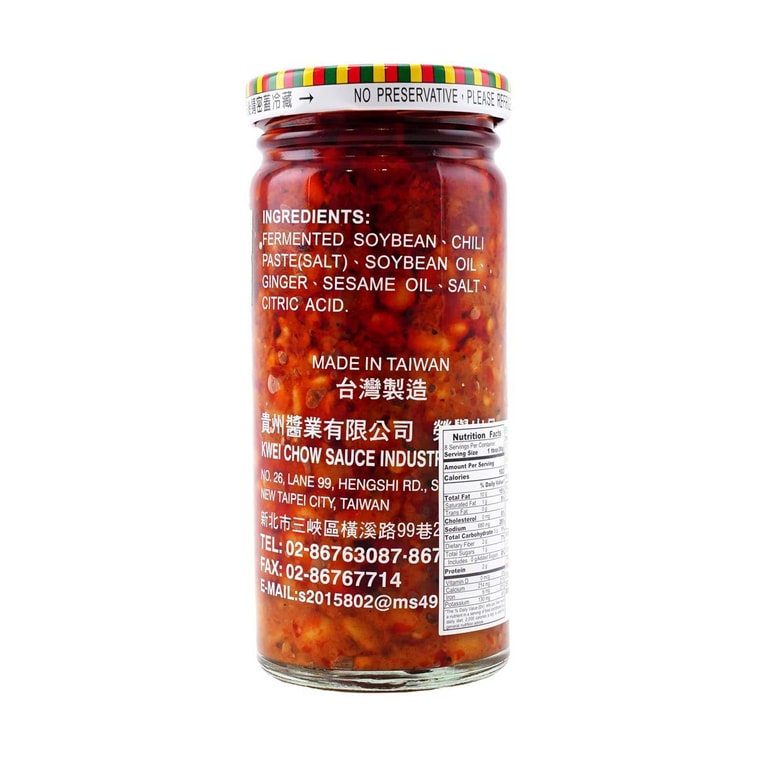 Water Fermented Black Beans, 8.47 oz 4