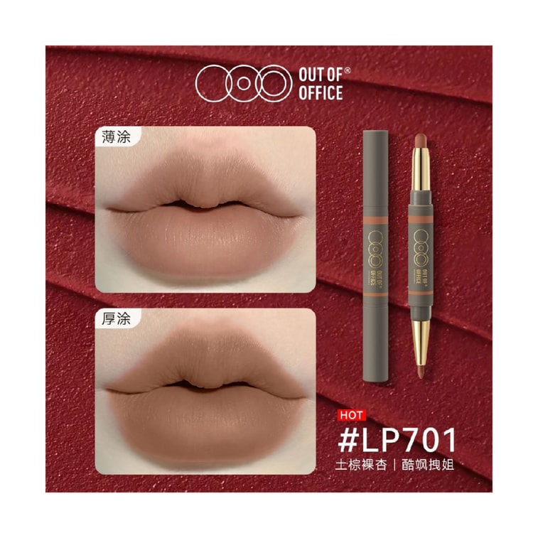 Dual-Ended Misty Pout Lip Liner 1 Piece, Lip Liner and Lipstick 2-in-1, Waterproof and Long-Lasting #LP701 Earthy Brown Nude Apricot Cool & Stylish 4