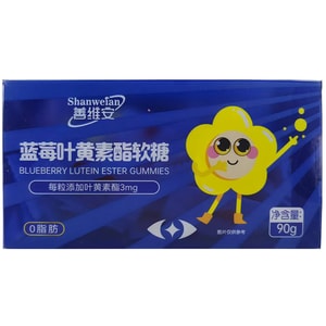 Blueberry lutein ester gummy candy 90g protects the eyes with dry strength and decreased vision. Staying up late to stu