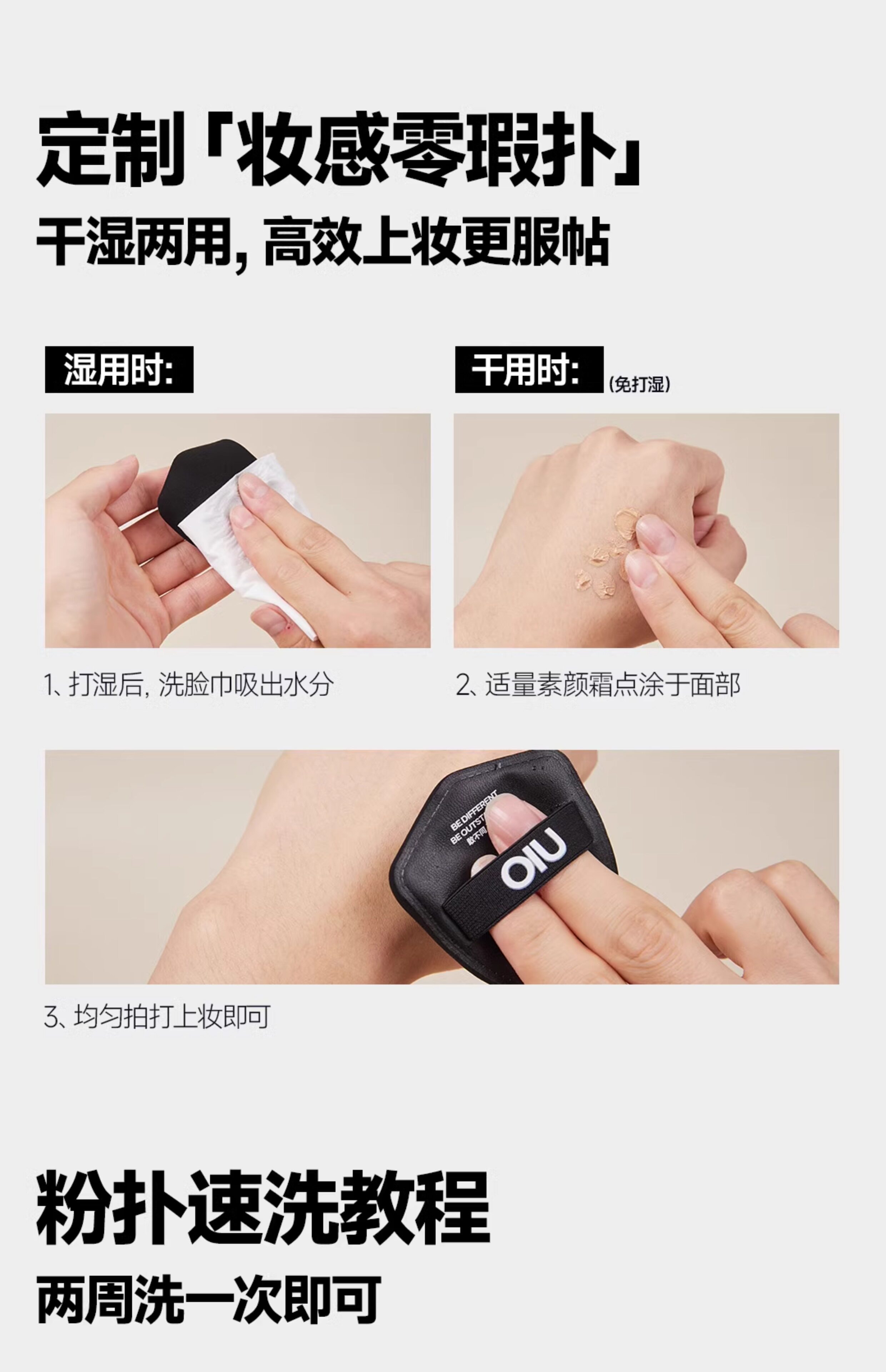 【中国直邮】 oiu 男士素颜霜 bb霜遮瑕痘印控油修颜自然不假白粉底液伪素颜专用 01 偏浅肤色 30g