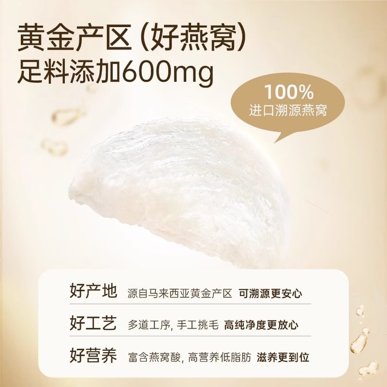 【中国直邮】 金燕耳 鲜炖银耳羹 冲泡即食开盖免煮 雪梨百合168g/盒+红枣莲子168g/盒+红枣桂圆168g/盒 4