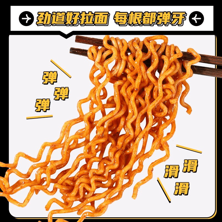  曹氏鴨脖 辣滷方便麵 拌麵 辣滷味 100g*5袋【爆辣挑戰!】【小紅書推薦】 4