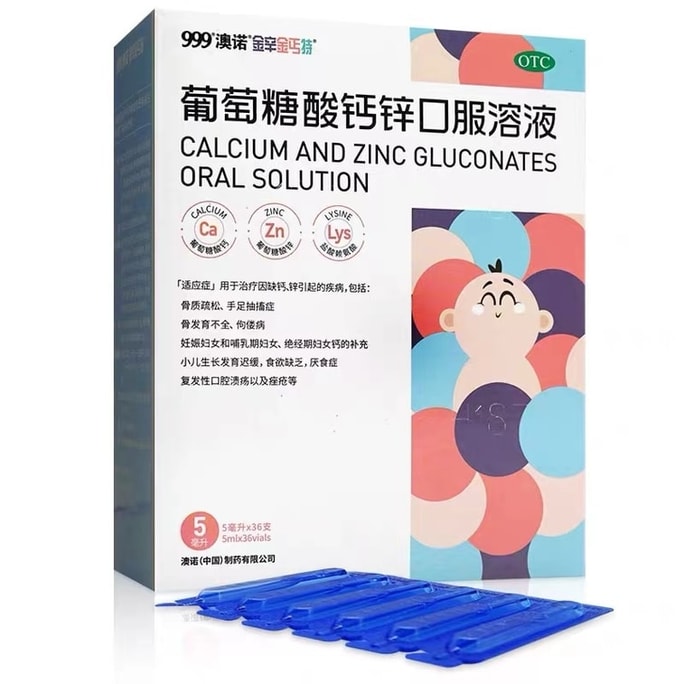Calcium gluconate zinc Calcium Iron Zinc Oral Solution 5ml*36 vials x 1 box