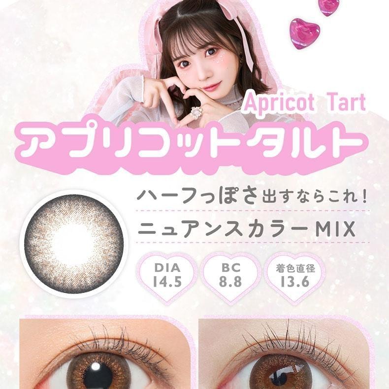 【日本美瞳/日本直郵】MARBLE 日拋美瞳 Chelsy「棕色系」10片裝 度數-2.75(275)預定3-5天 DIA:14.2mm | BC:8.6mm
