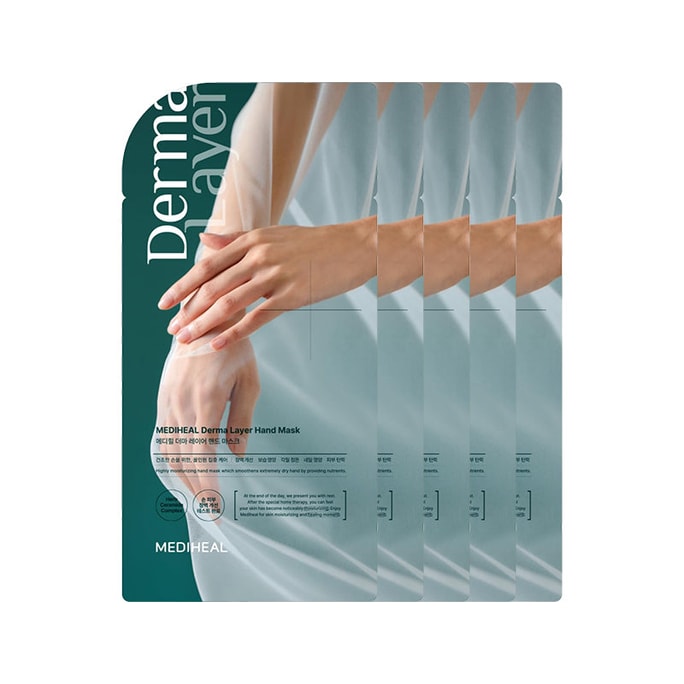 Derma Layer Hand Mask 5 Pack