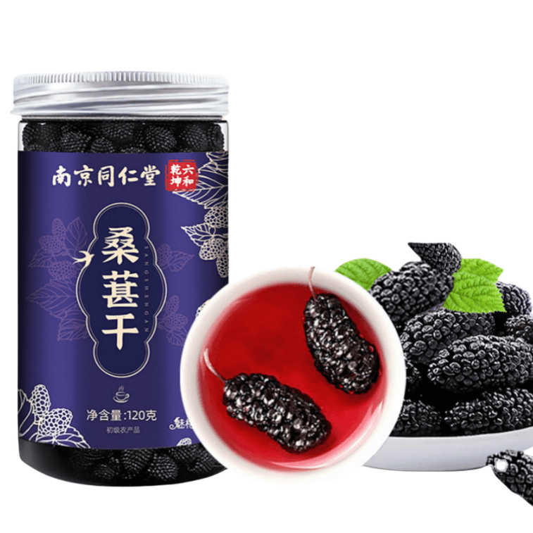 Black Mulberry Tea 120g Naturally Nourishing Kidney-Strengthen Hair-Beauty Health-Boosting Tea Essential for Night Owls 7