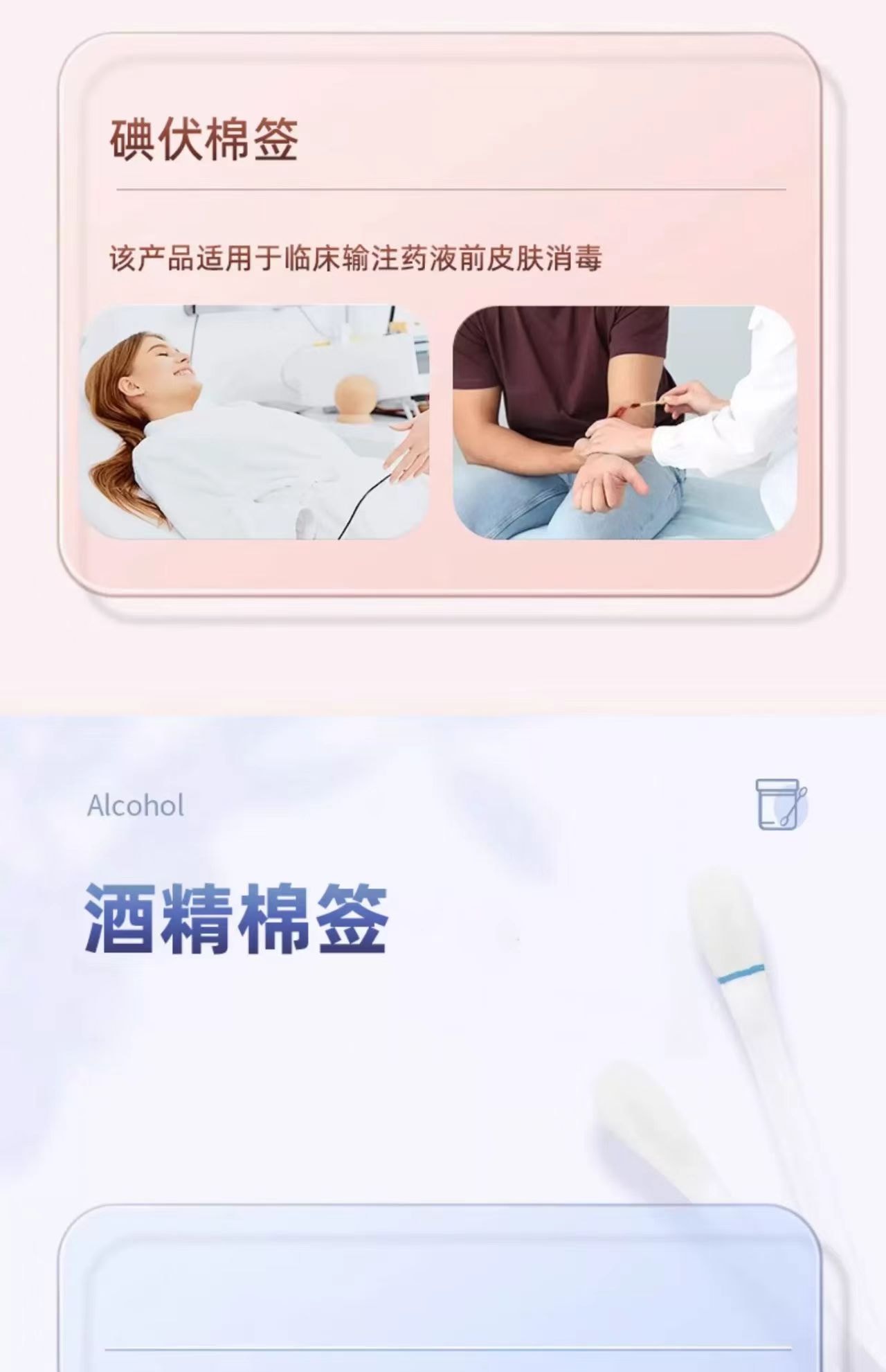 海氏海诺 碘伏棉签 饱满棉头 柔软亲肤 消毒液含量高 一折即用 简单便捷 50支