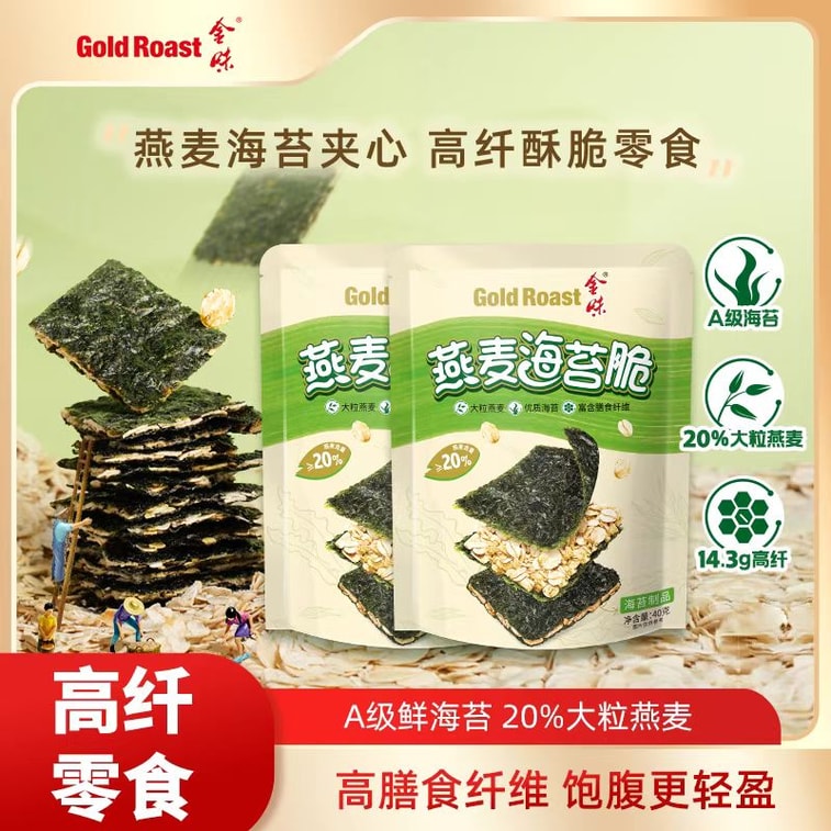 【中國直郵】 金味 海苔脆燕麥海苔夾心休閒點心即食追劇辦公室下午點心小吃40g*1包 6