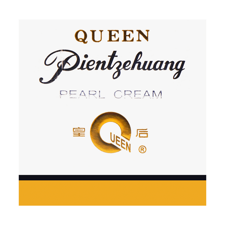 クイーンパールクリーム ダークスポットトリートメント ブライトニング 0.71オンス 17