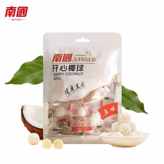 Happy Coconut Balls 100g Hainan Specialties Coconut Crisp Covered With Coconut Paste Fruity Soft Heart