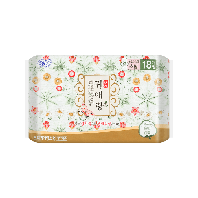 Feminine Period Pads with Korean Herb Extracts, Relieving Period Cramps, Size3, 18ct