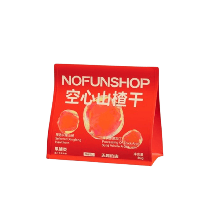 【中国直邮】  无趣的店 空心山楂干 无核山楂干果脯山楂球果干办公室健康零食80g/袋