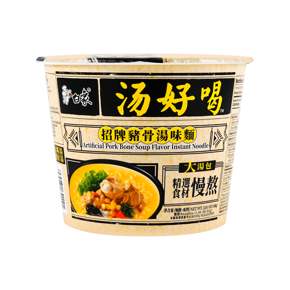 白象汤好喝招牌猪骨汤味面桶装108g怎么样