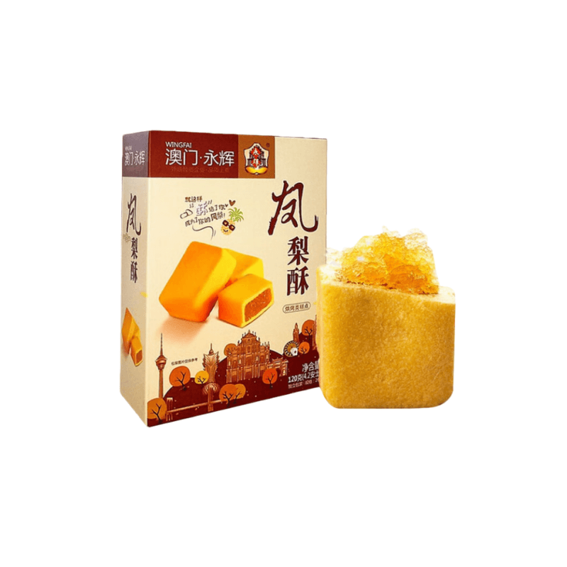 【中国直邮】 澳门永辉 酥皮凤梨酥 澳门老字号 正宗凤梨味 酥皮脆如金箔 办公零食 120g  *1包