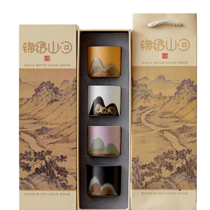 Guanshan Four-Color Tea Cup Set 1Set