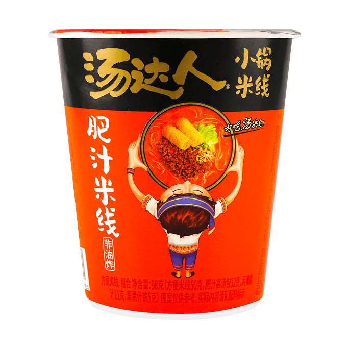 【新品推薦】湯達人 肥汁米線 骨湯速食方便粉絲 杯裝 98g