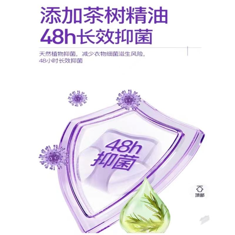 Miaoji Silk Plant Extract Antibacterial Underwear Laundry Liquid - Specially Formulated for Cleanliness, Antibacterial, Fragrance, and Stain Removal (jasmine380g/bottle)