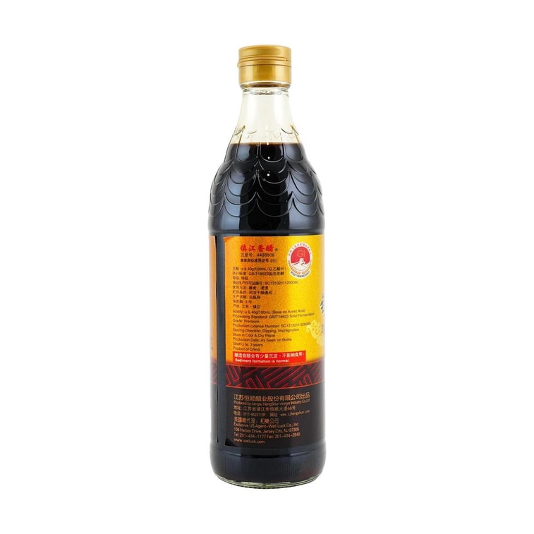 Zhenjiang Vinegar 6 Years Aged, 19.6 fl oz 7