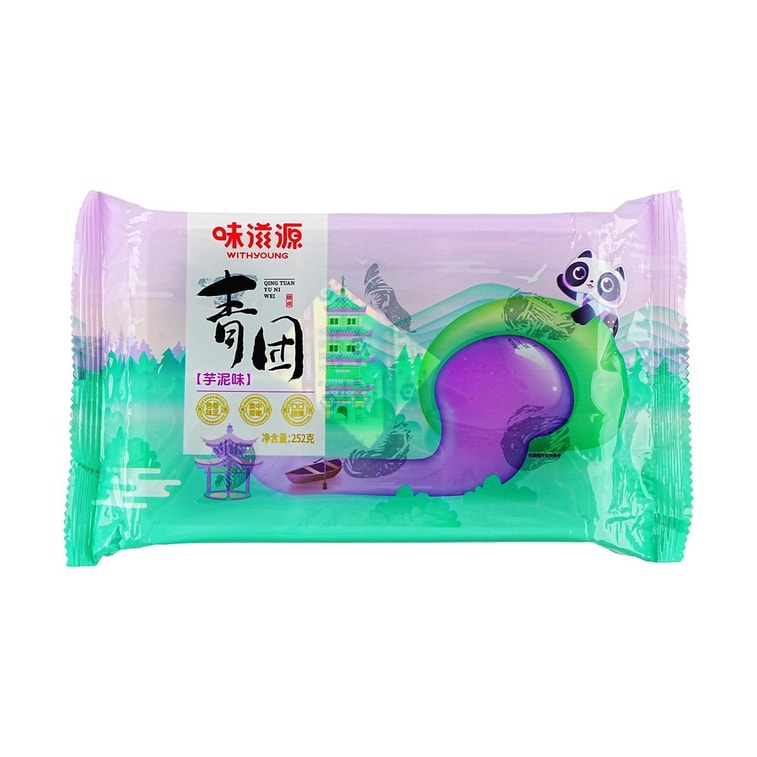 味滋源 芋泥味青团 清明粿 江南糕点 252g【春季限定 时令美味】 4