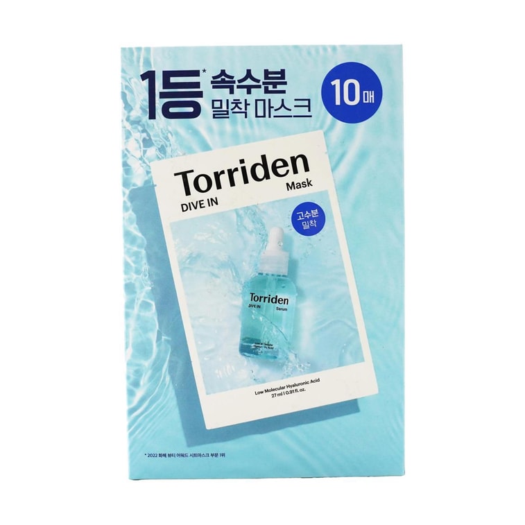 Dive In Low Molecule Hyaluronic Acid Mask, 0.9 fl oz 20pcs【Value Pack】 5