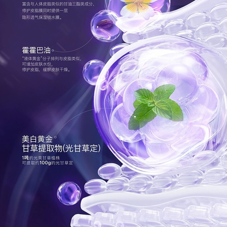 Aurora Rose Essence Oil Whitening Brightening Skin Light spot with oil nourishing white after sun whitening 42 pieces [D 5