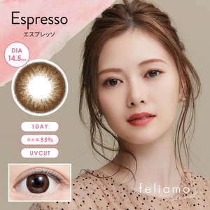 【日本直邮】白石麻衣 Feliamo 抗UV日抛美瞳 Espresso 深咖色 （棕色系） 10枚 着色直径13.5mm 预定3-5天日本直发 -0.75(75)