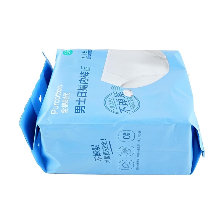 男性用使い捨て下着、滅菌済みパック、サイズL、5枚入り/袋 5