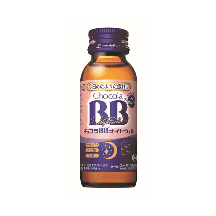 Aizele Chocolate BB Nightwell 50ml Health Drink, Nighttime