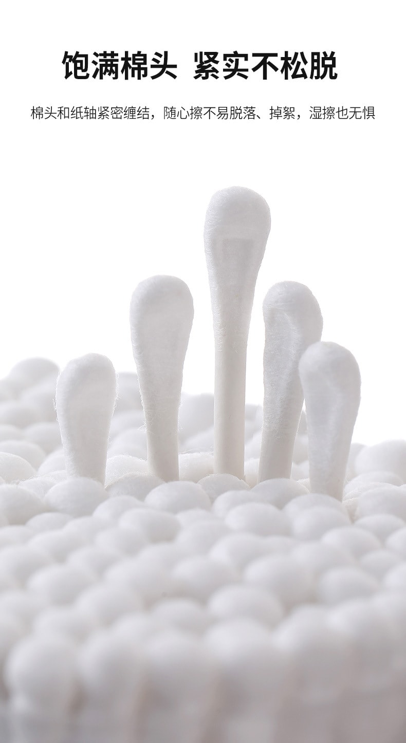 FaSoLa 掏耳朵棉签 1盒/200支 白色款 一次性双头螺旋挖耳 鼻屎棉棒 干净卫生