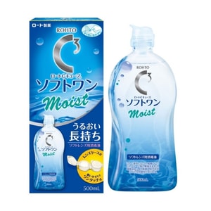 Roth C Cube Soft One Moist A 500m/Soft One Cool 【Mild moisturizing type】 500ml