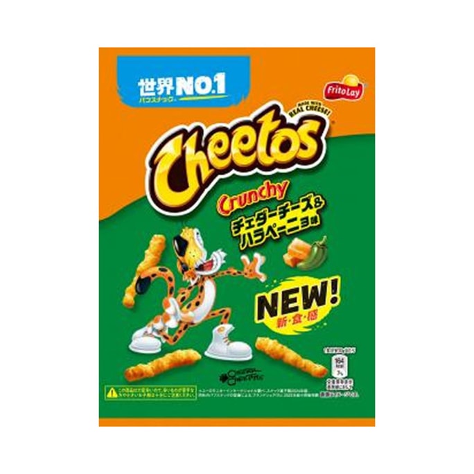 【日本直邮】 FRITOLAY 粟米条辣芝士味 70g