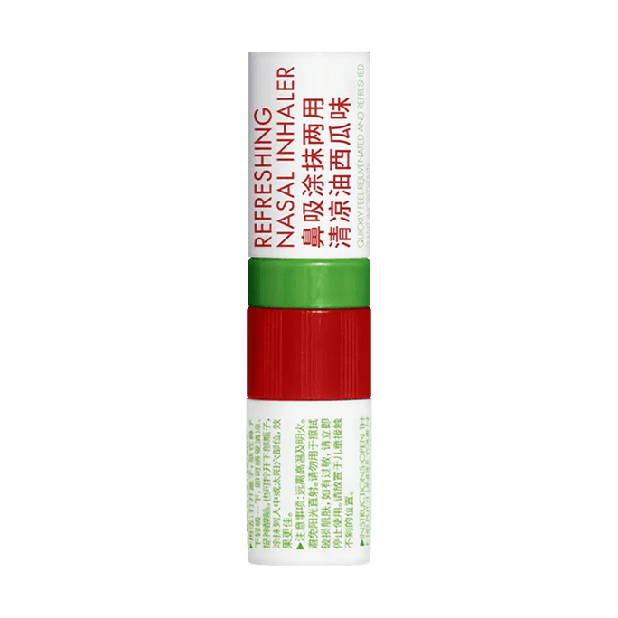 Nasal Lubricant Stick Dual-use Cooling Oil Watermelon Flavor 0.07 fl oz [Refreshing and Quit Smoking Artifact]