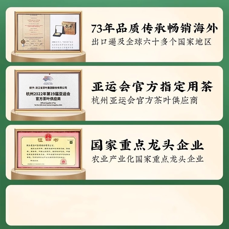 【中国直邮】 狮峰茶叶 红茶金骏眉正宗武夷山一级浓香型半斤茶叶 250g 4