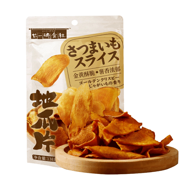 Sweet Potato Chips 138g
