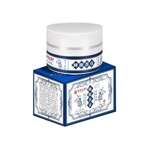 Herbal Sleep Balm Hong Kong Sleep Balm for Restful Sleep and Calmness Improves Insomnia 30g