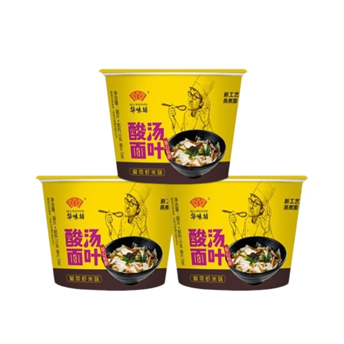 【中國直郵】 華味坊 酸湯麵葉 桶裝燴麵早餐速食 非炸刀削麵片 【110g*3桶】 紫菜蝦米味